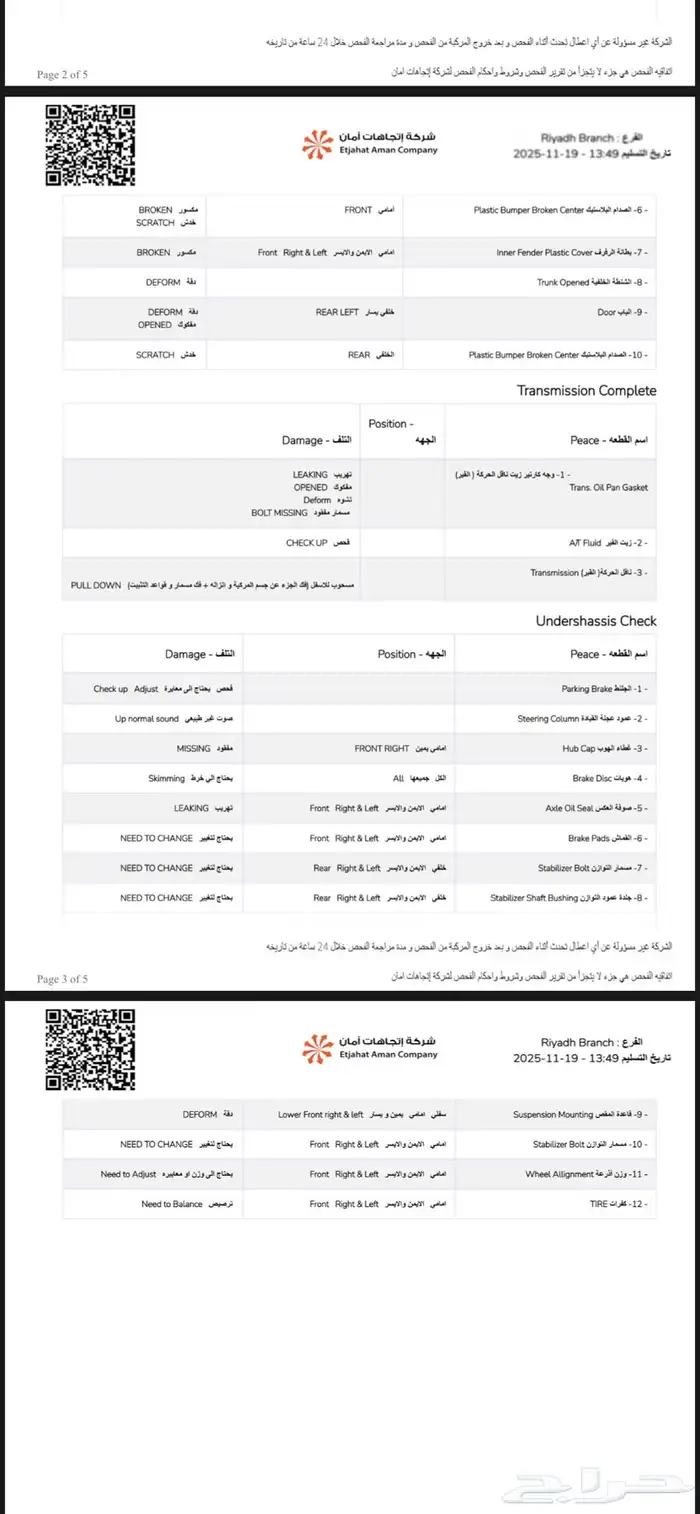 لكزس اي 350 10