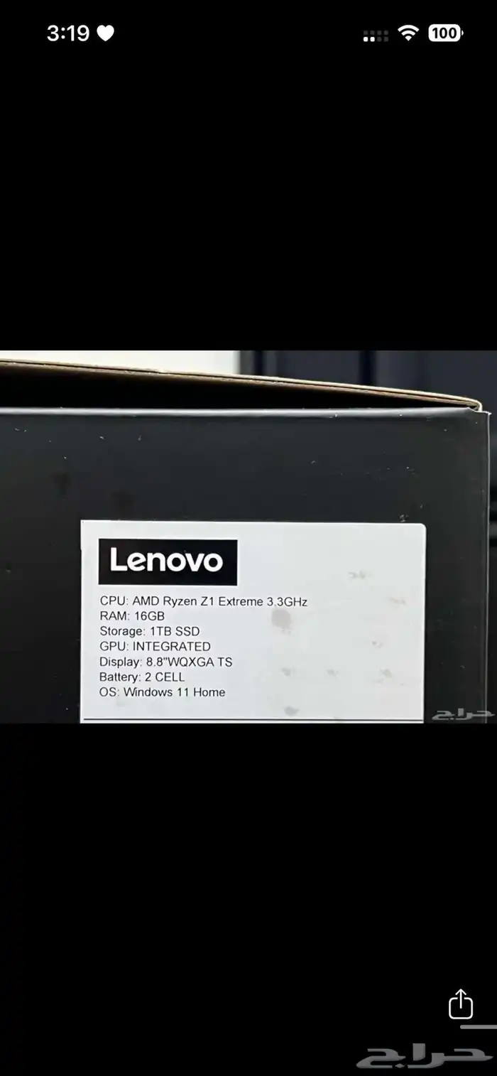 Lenovo Legion Go 13