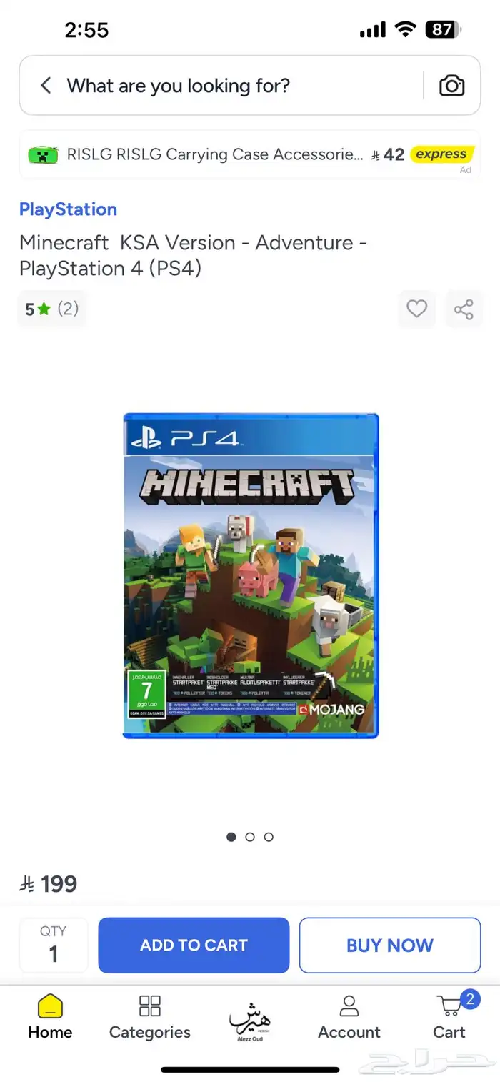 PlayStation 4 slim in excellent condition with 11 cds new 21