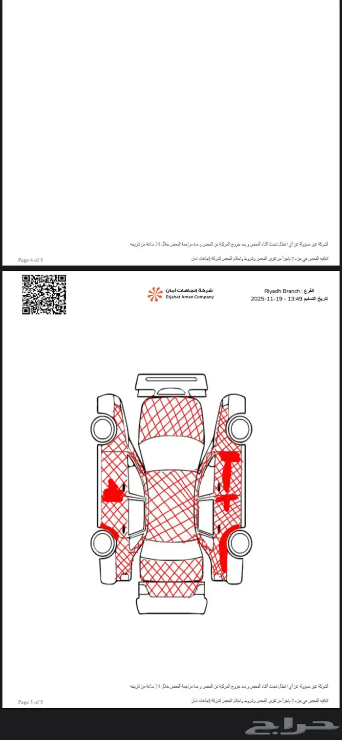 لكزس اي 350 11