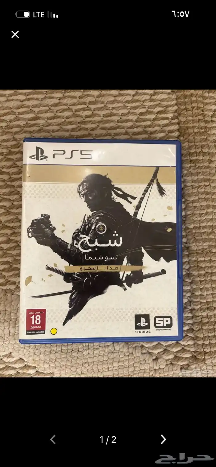 شريط للبيع 0