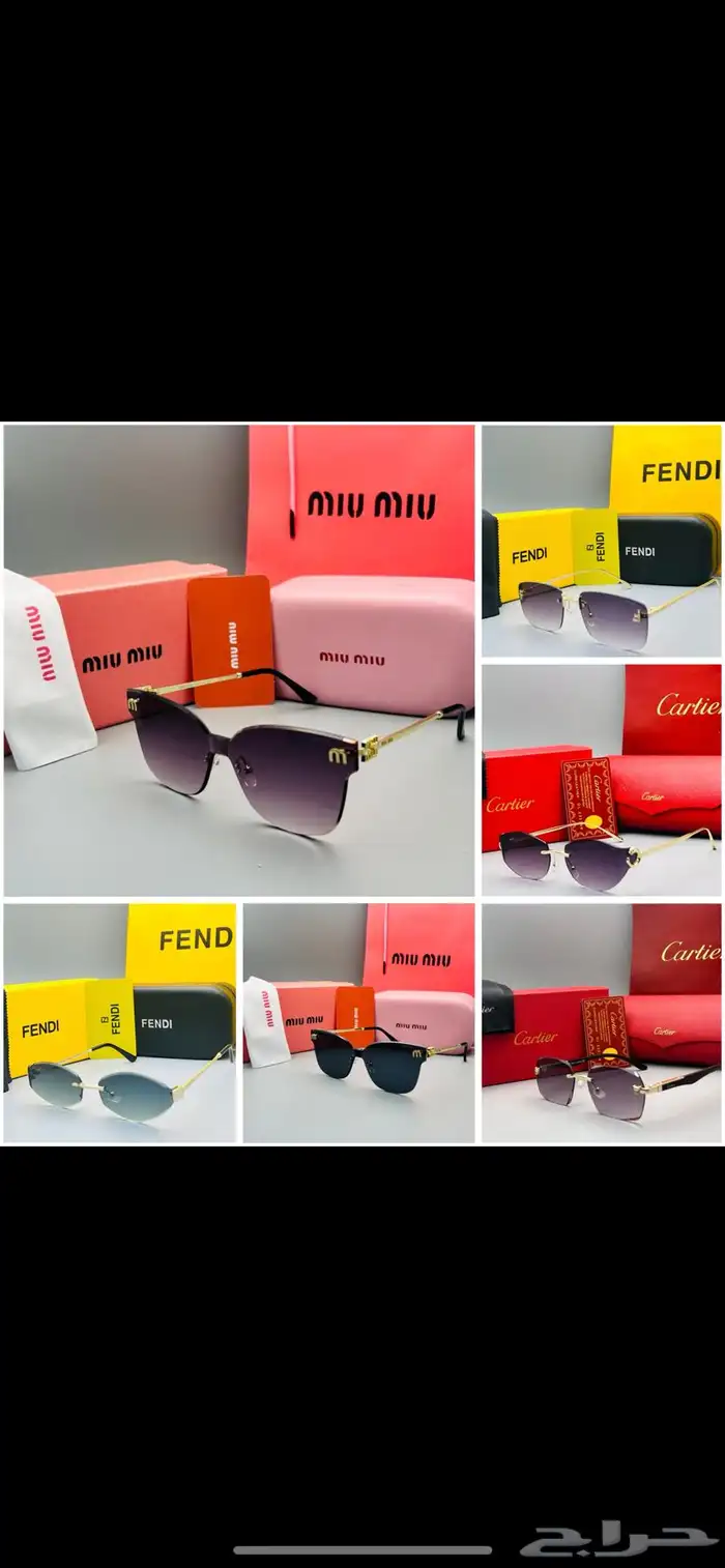 نظارات شمسية 0