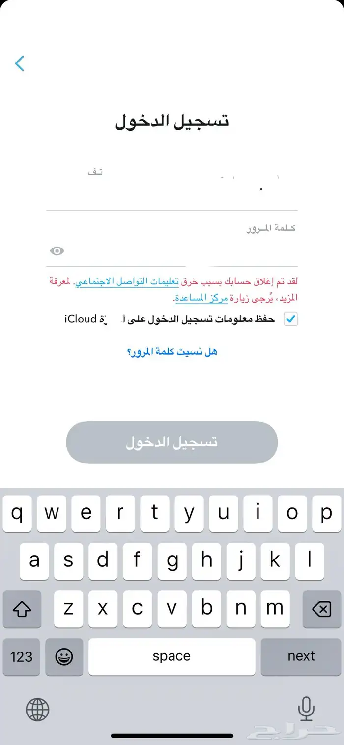 اللي يفك الحساب يكلمني خاص 0