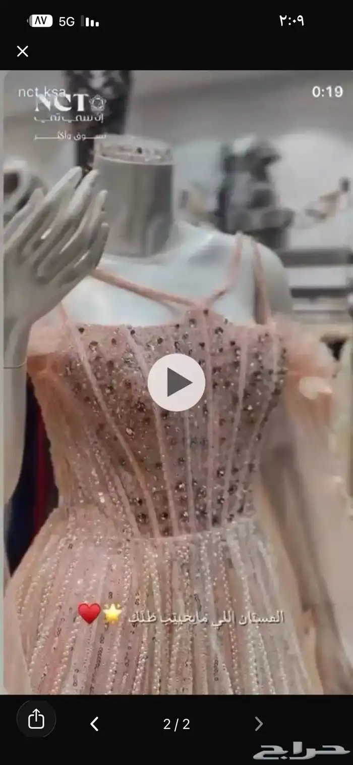 فستان فخمم سعر الشراء 1136 البيع 550 قابل لتفاوض ( اافديو) 1