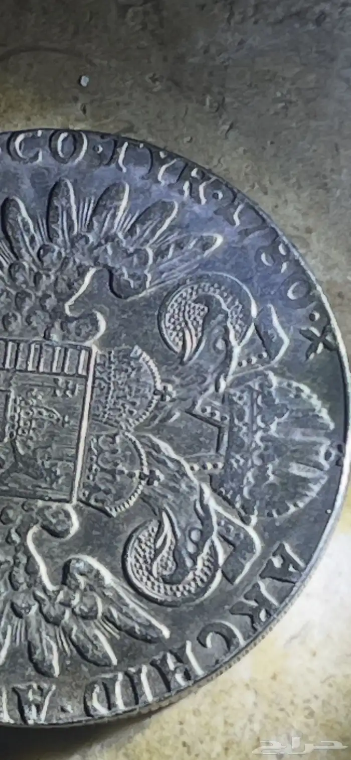 عملة قديمة 2