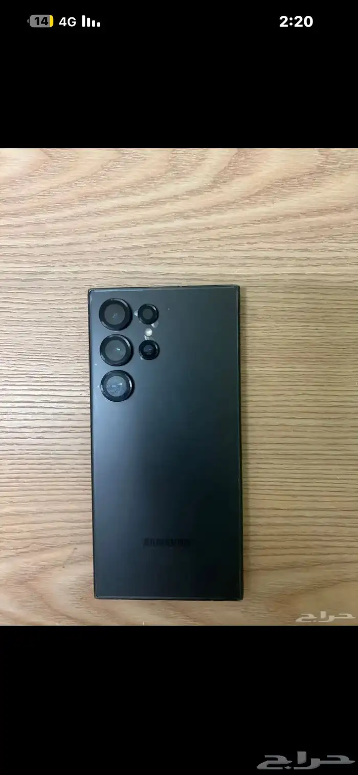 جالكسي s24 الترا 1
