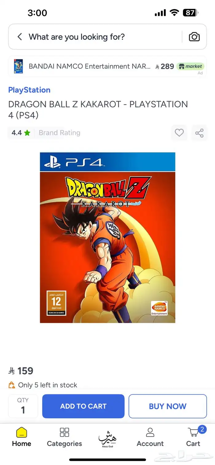 PlayStation 4 slim in excellent condition with 11 cds new 28