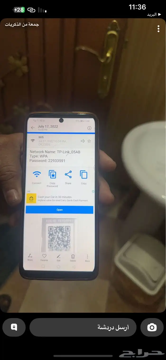 كلايزر للبييع 2007 0