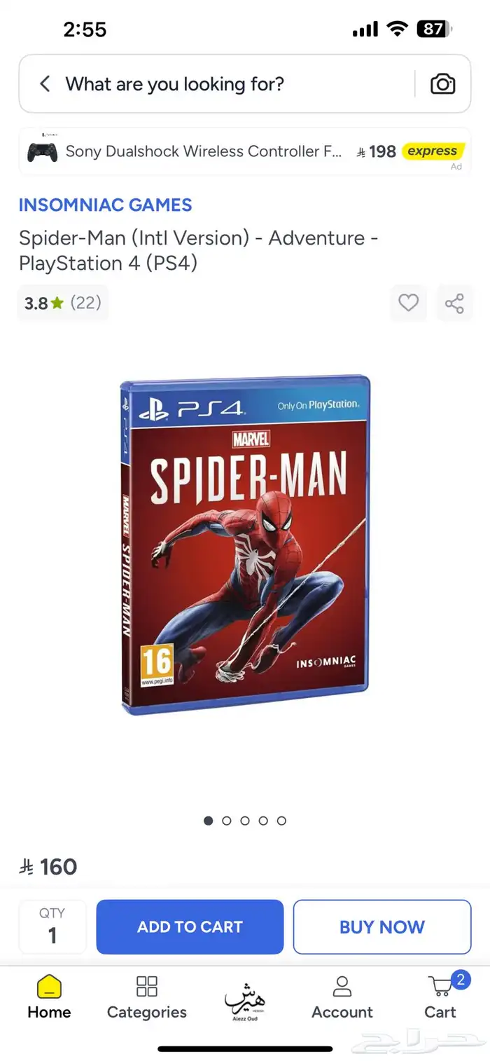 PlayStation 4 slim in excellent condition with 11 cds new 22