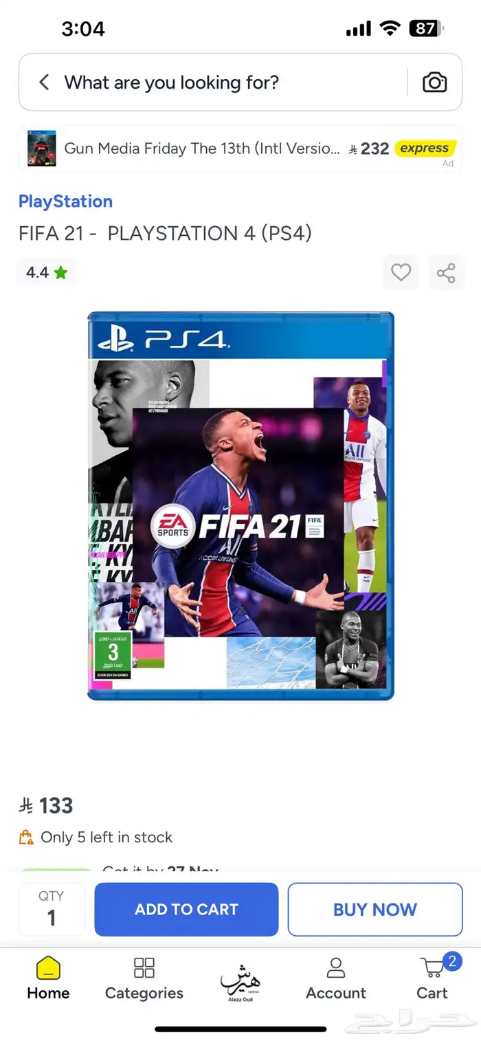 PlayStation 4 slim in excellent condition with 11 cds new 23