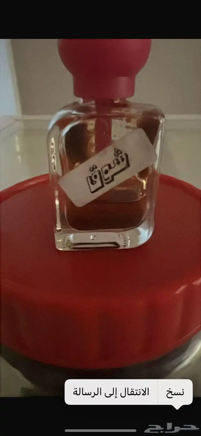 دخون بخور رشوش خمريات معمول 6