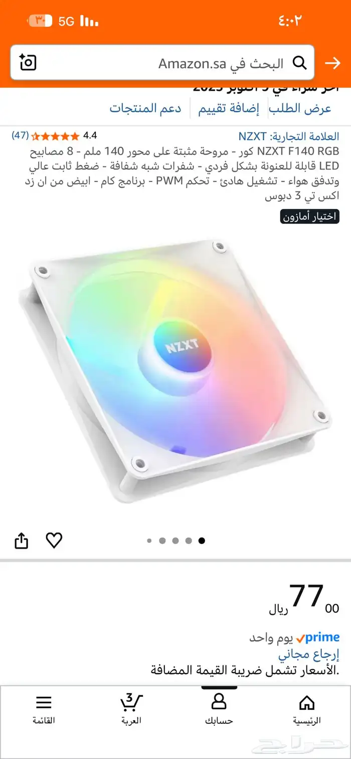 nzxt pc كيس بيسي قطع بيسي مبرد مراوح تشليح بيسي 0