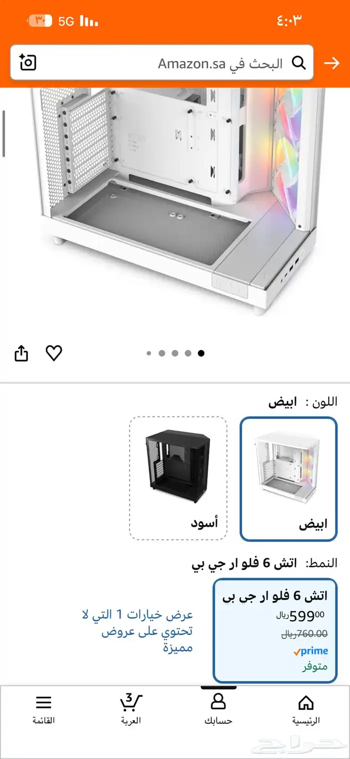 nzxt pc كيس بيسي قطع بيسي مبرد مراوح تشليح بيسي 2