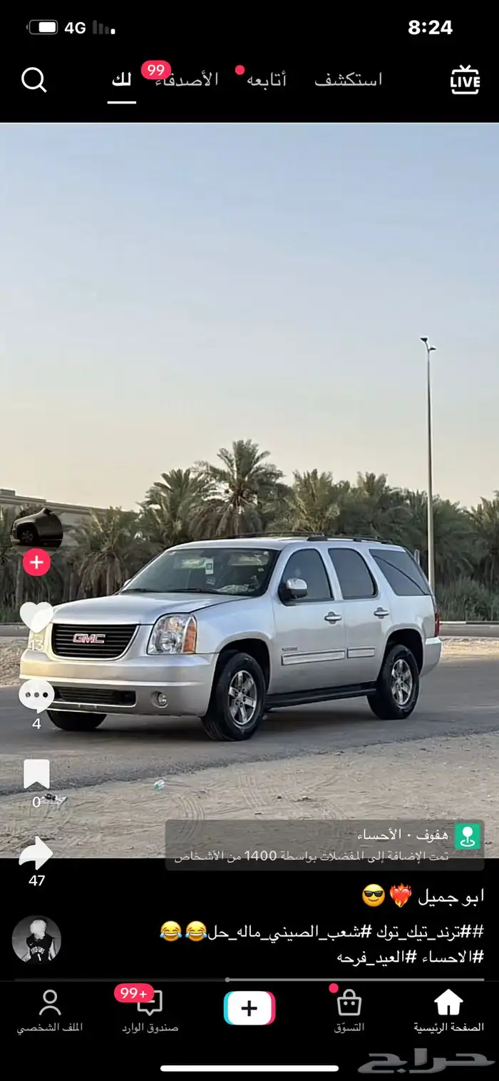 توصيل ركاب امانات طيور 0