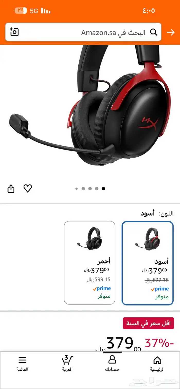 nzxt pc كيس بيسي قطع بيسي مبرد مراوح تشليح بيسي 5