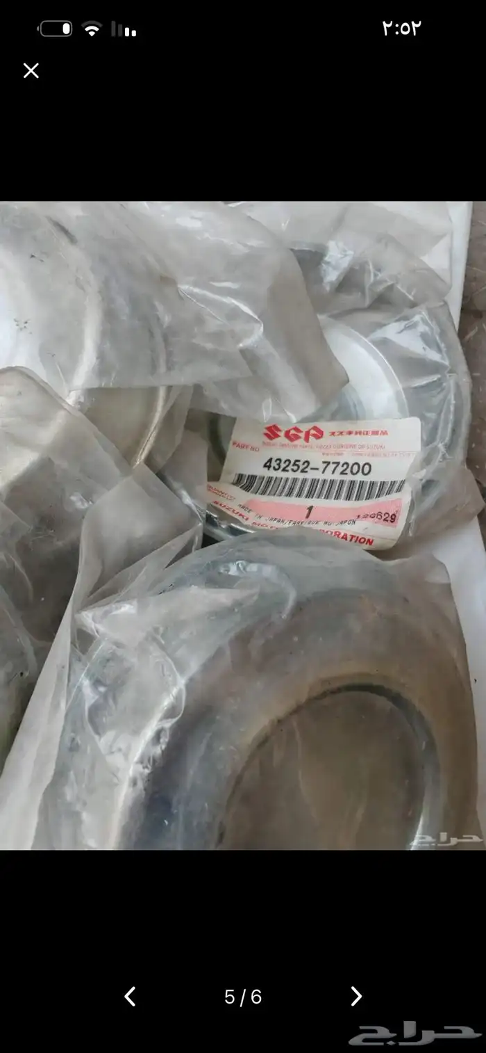 الي عنده اكواب حق الجنط سوزوكي كاري موديل 97 او 98 يكلمني 1