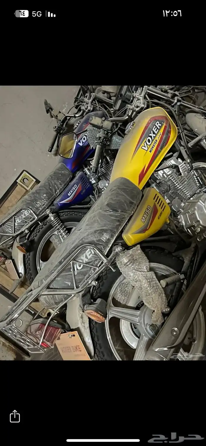 دباب فوكسر 2025 0