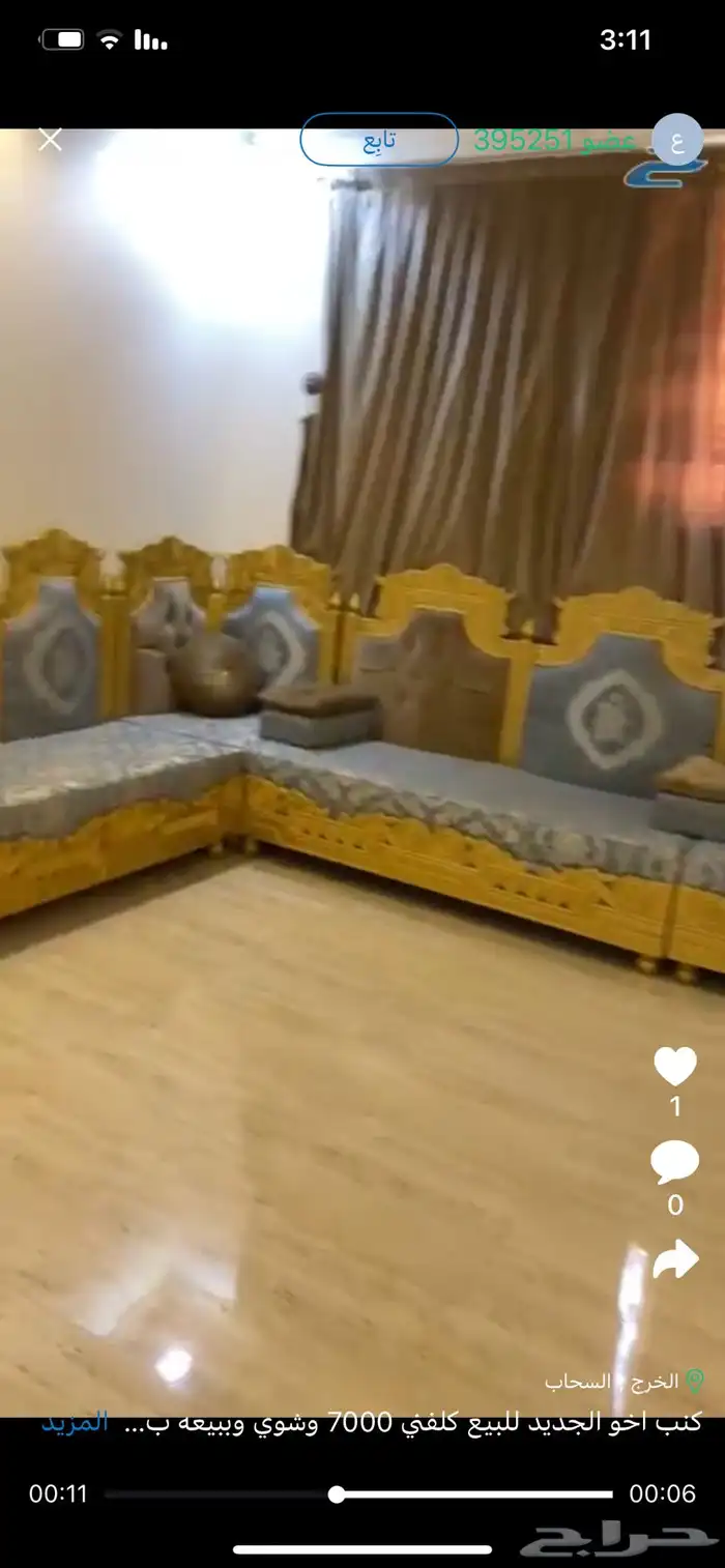 كنب للبيع اخو الجديد 0