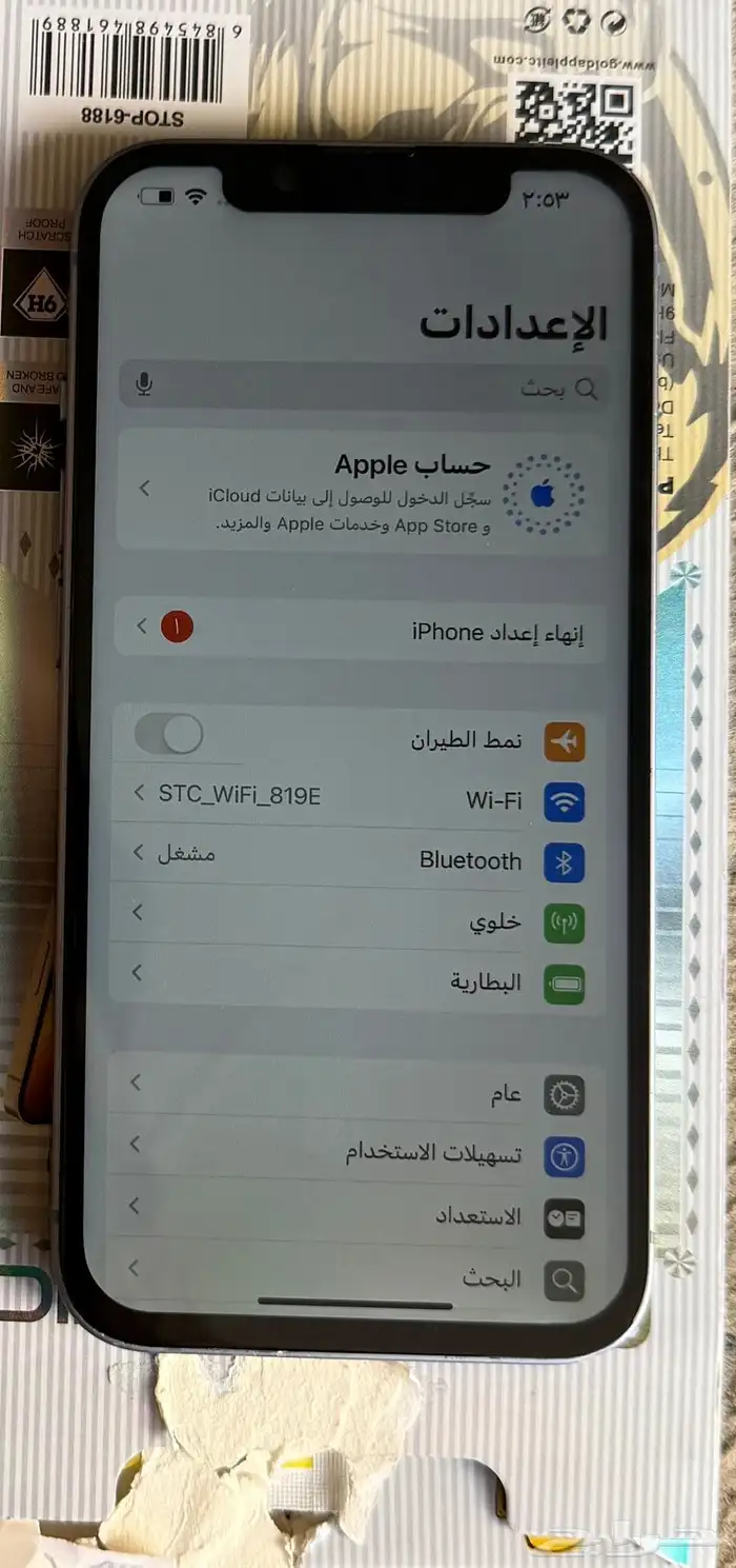 ايفون 14 256G 4