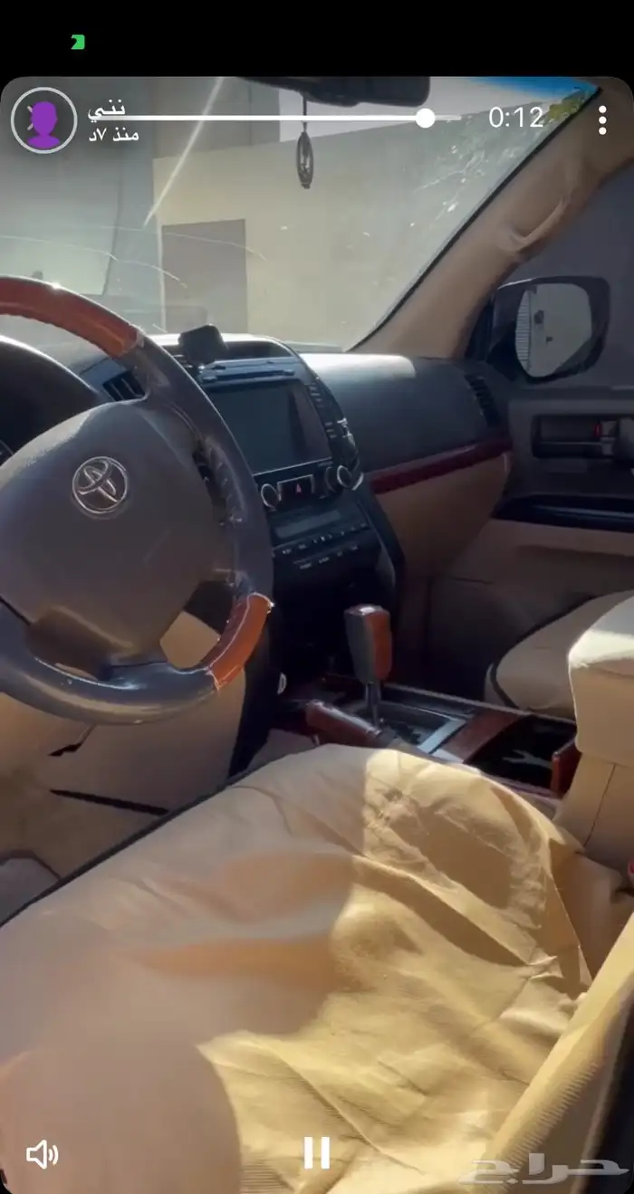 جكسار 2013 للبيع 7