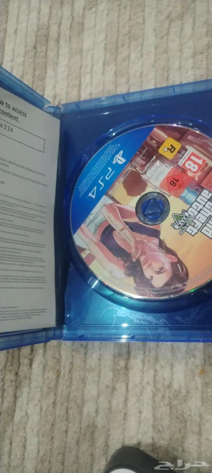 شريط قراند سوني 0