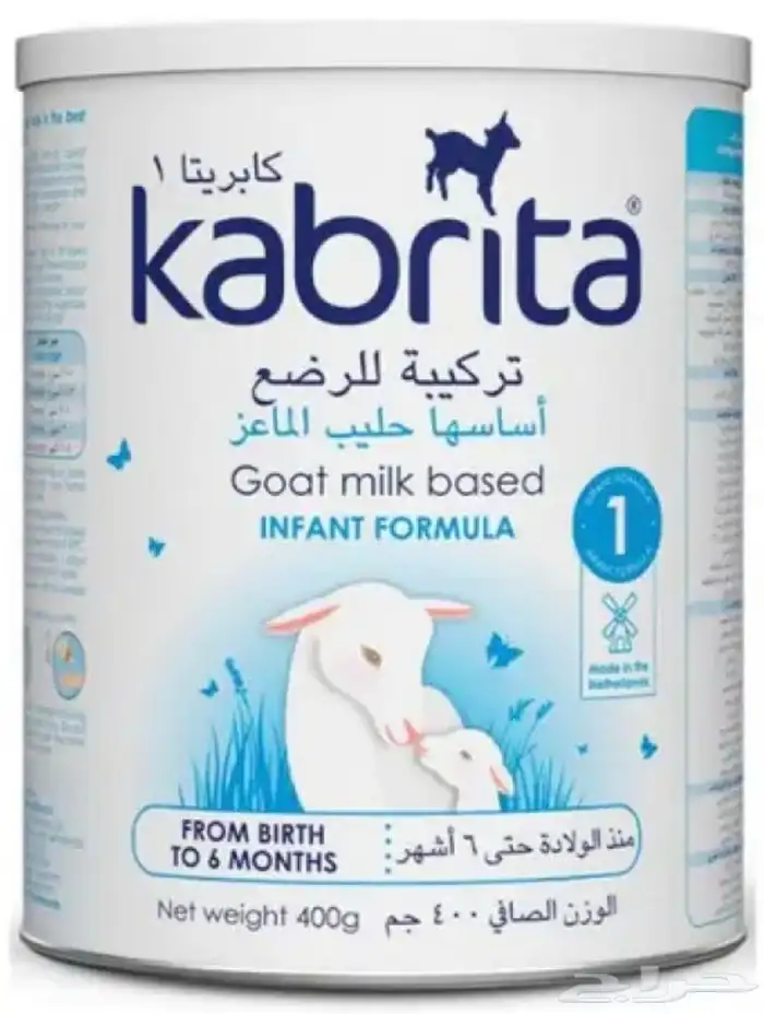 حليب كابريتا 1 0