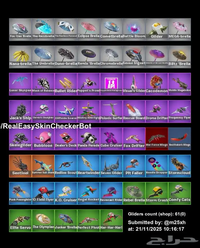 حساب فورت للبدل وترا فيه حسابات ثانية عارضها 4