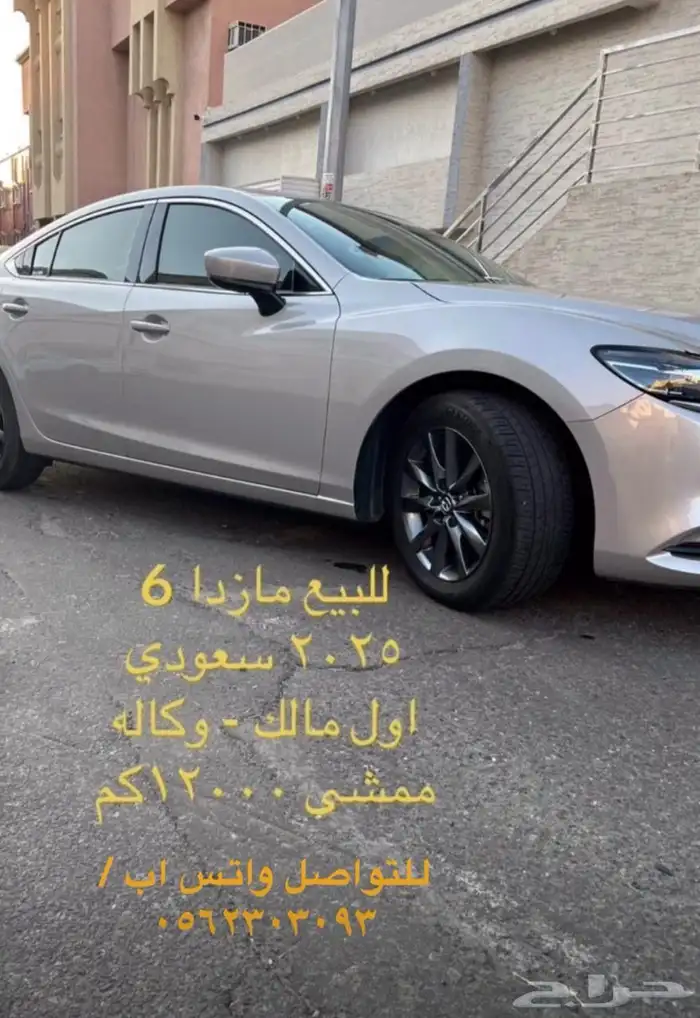 مازدا6(2025) 0