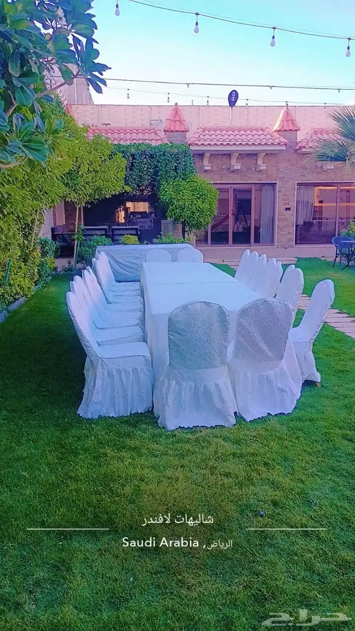 تأجير طاوله طعام دفايات كراسي ملكي زل جلسات 1