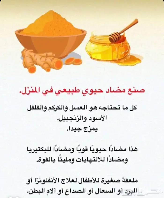 عسل سدر بلدي والله خير الشاهدين 5