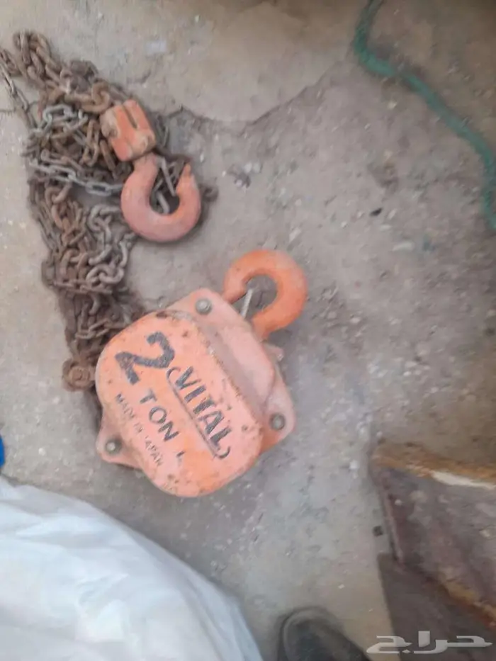 Lawazim Hand Chain 0