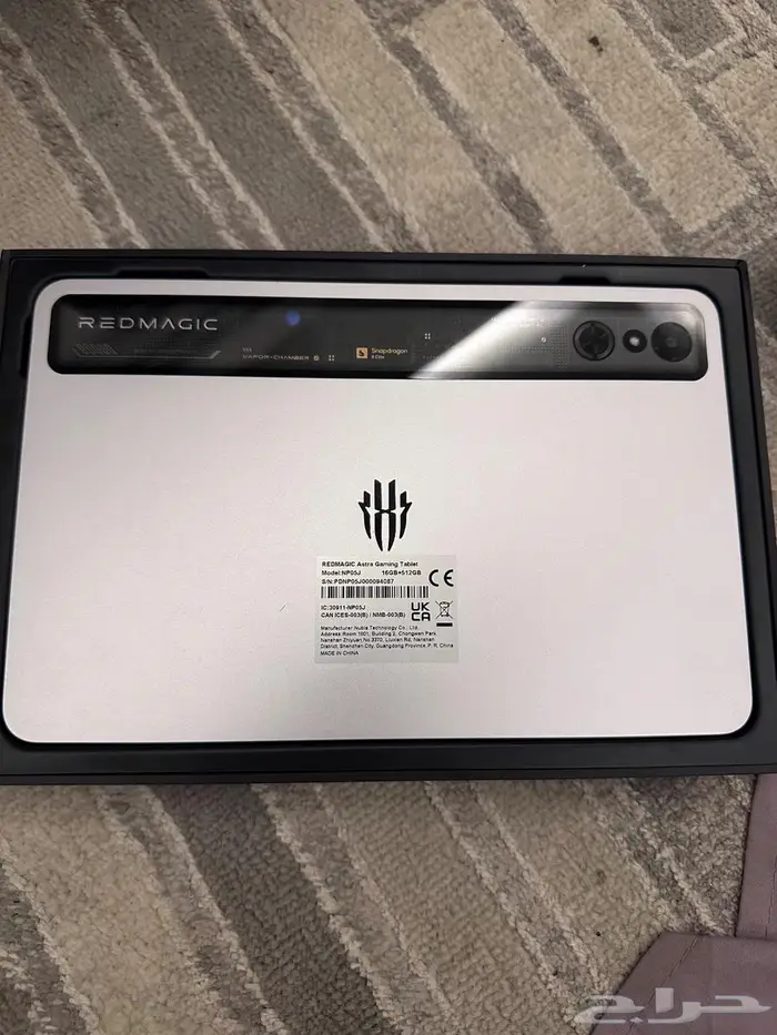 رد ماجيك استرا 3