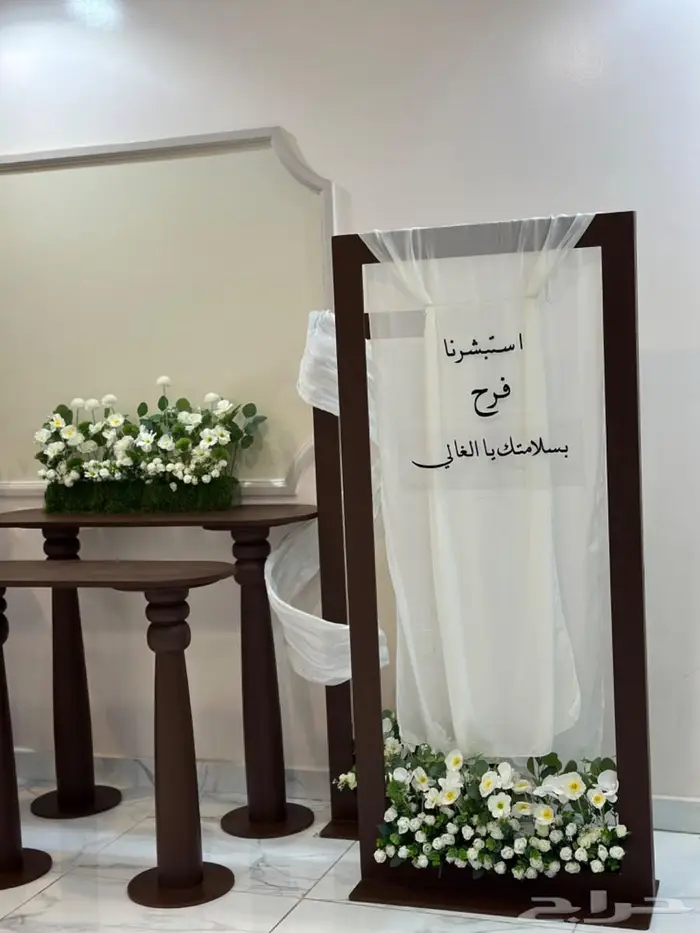 استقبال طاولات 0