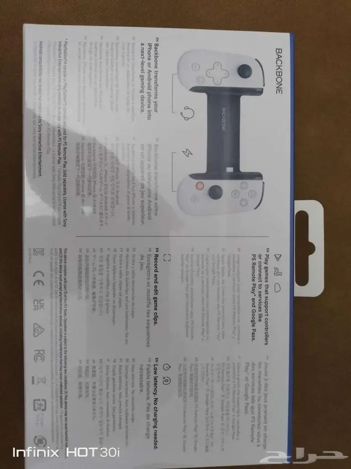 باك بون جديد لم يفتح الكرتون 1