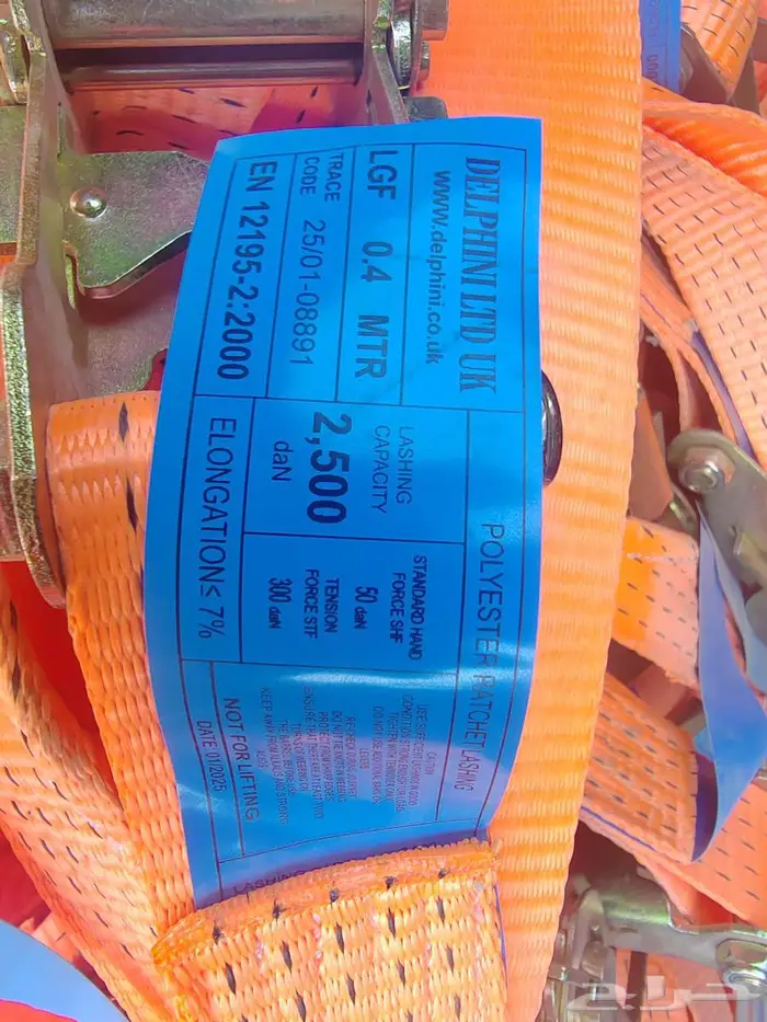 شداد تربيط تريلات 0