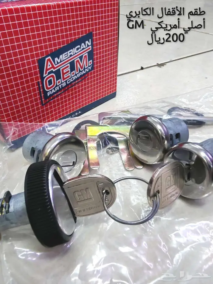 زيق الطاره كابرس 90 وتحت وطع تجديد و إكسسوارات 57