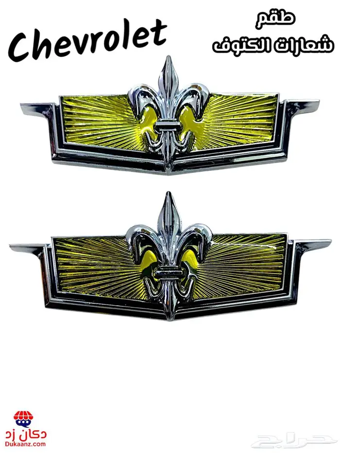 زيق الطاره كابرس 90 وتحت وطع تجديد و إكسسوارات 79