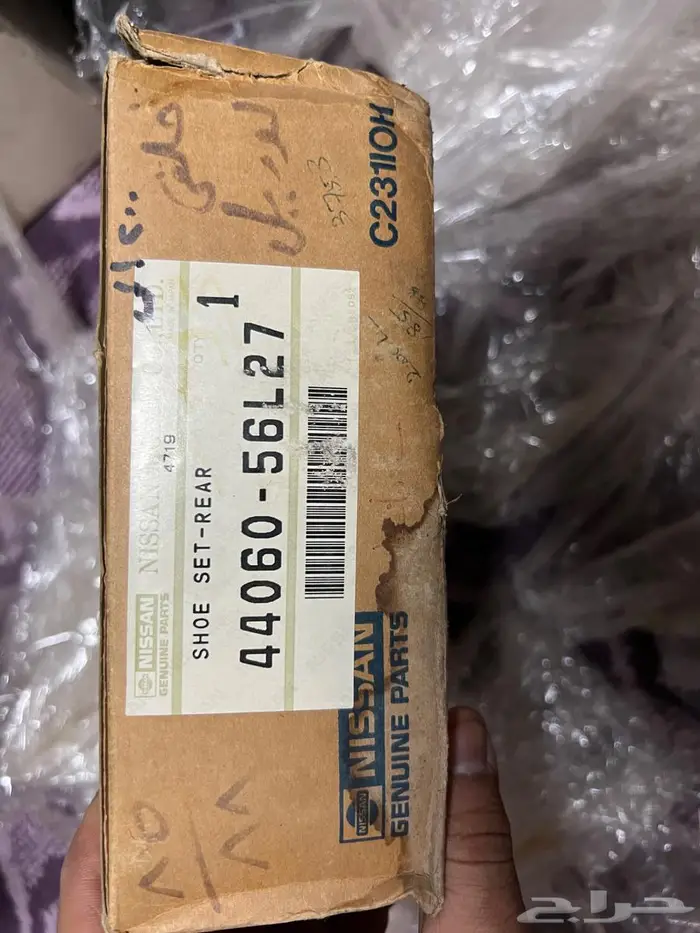 قماشات هلال خلفيه لوريل 85-88 اصلي 1