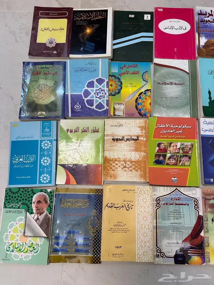 كتب الجامعه 0