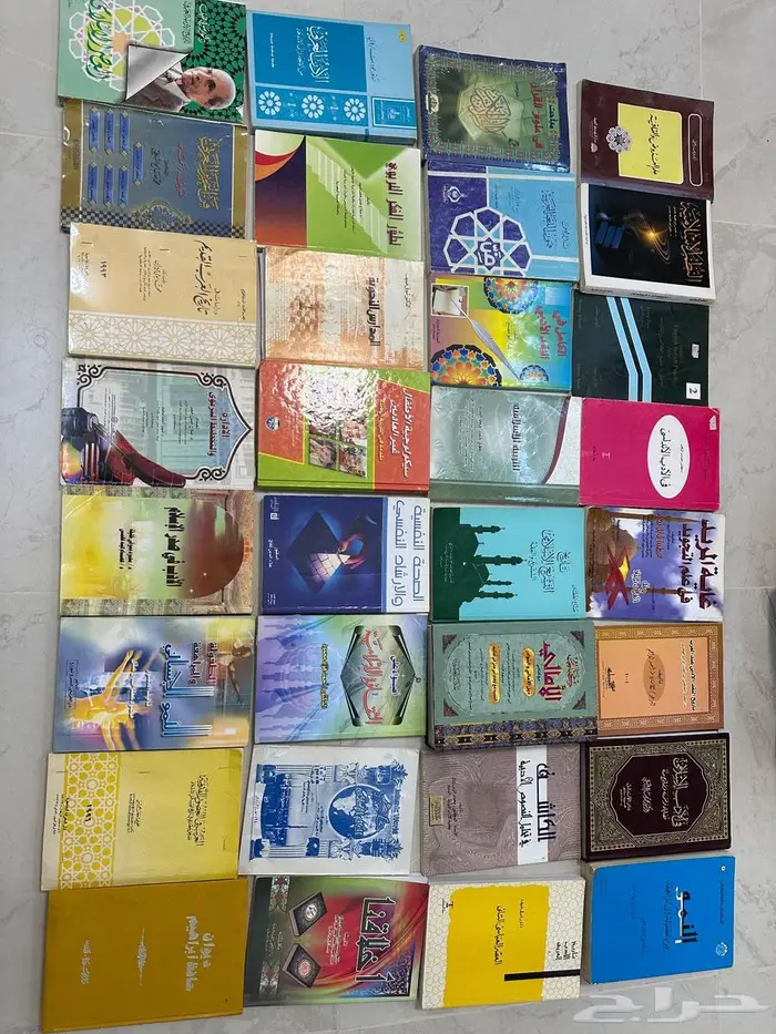 كتب الجامعه 1