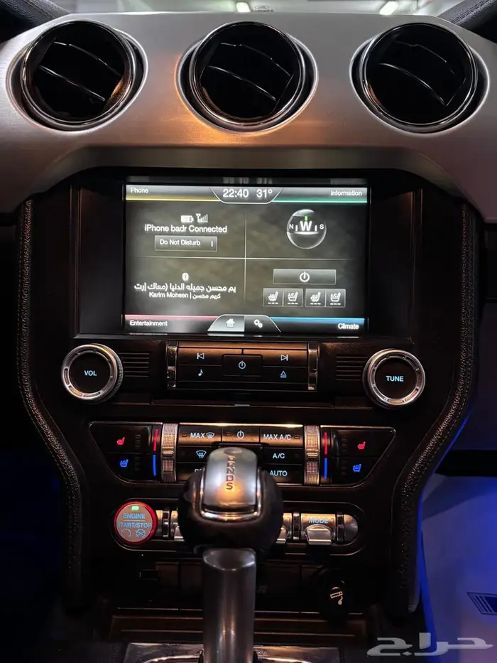 فورد موستنج 2015 ايكو بوست 27