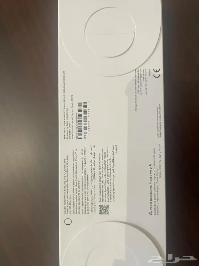 Apple Watch SE3 40mm 1