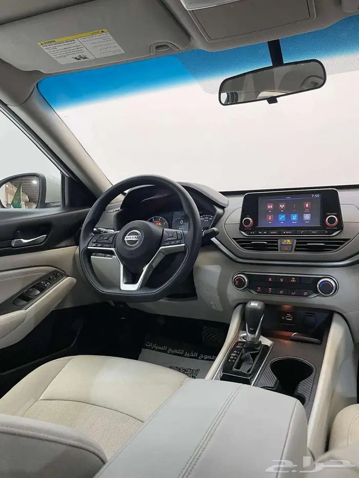 نيسان التيما S 2020 16