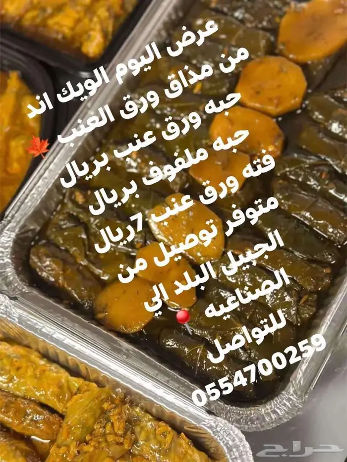 الجبيل البلد شارع مشهور المتفرع من ستي ماكس 0