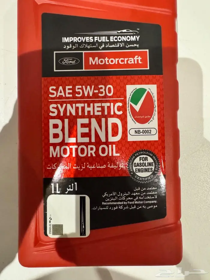 للبيع زيت موتر كرافت بسعر رمزي 0