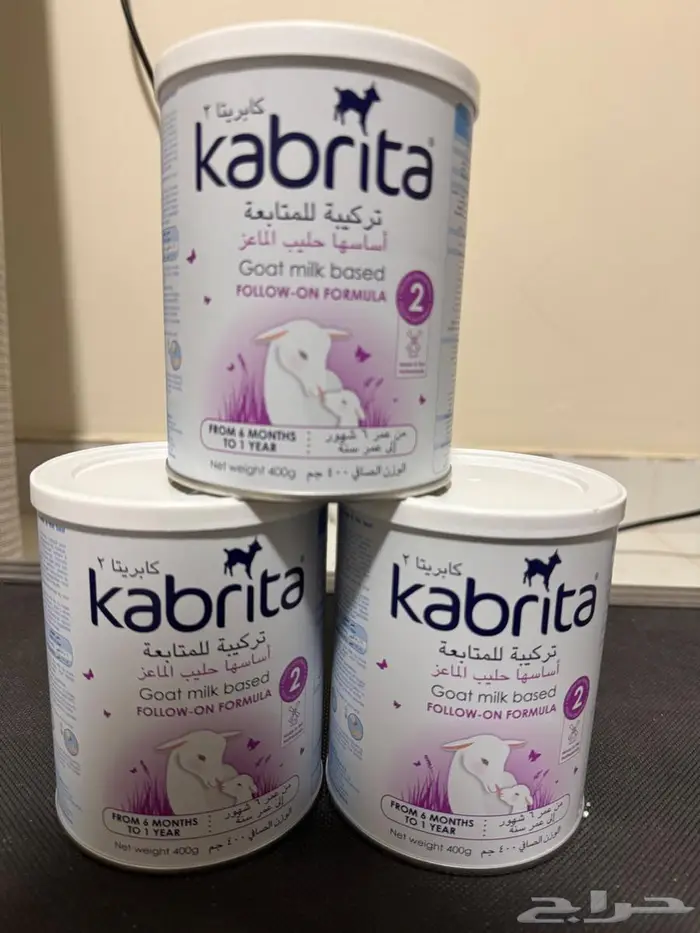 حليب الماعز ( كابريتا رقم 2 1