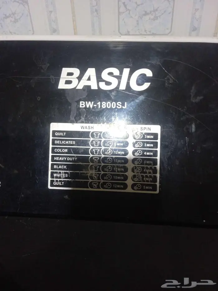 عندي غساله شبه جديده الحجم الكبير شبه جديده 2