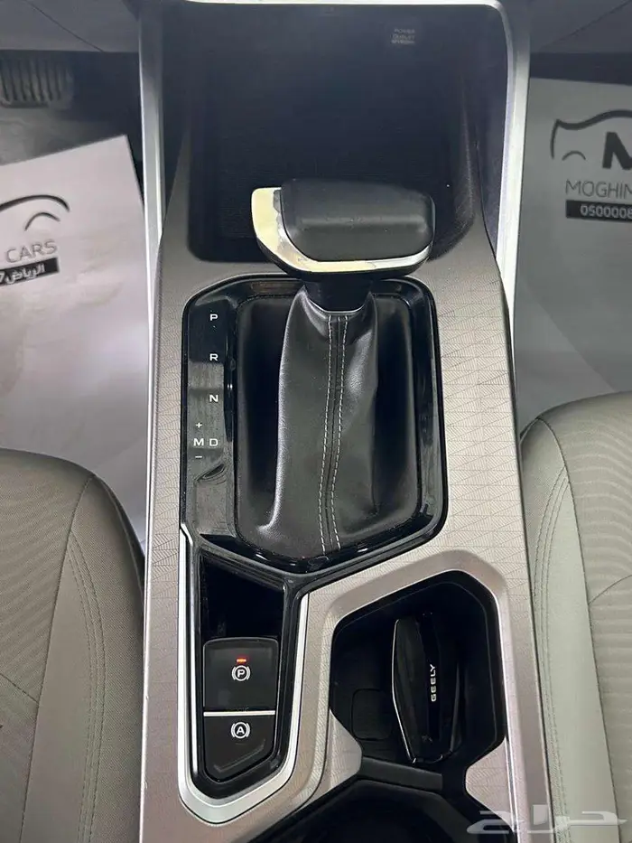 جيلي امجراند 2023 7