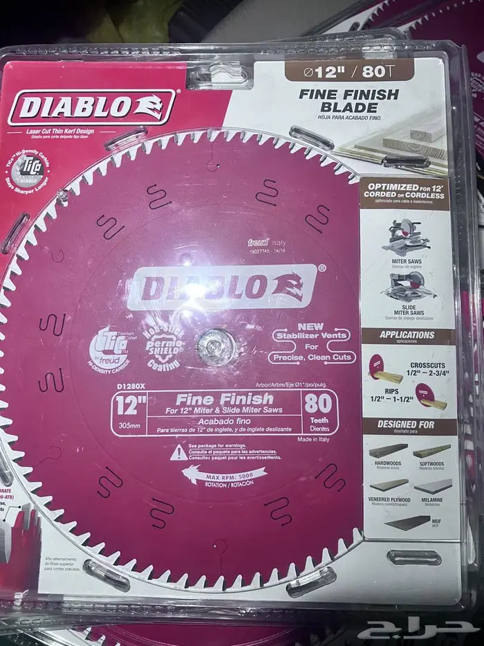 دسكات ديابلو قص خشب والمنيوم 12 انش 2