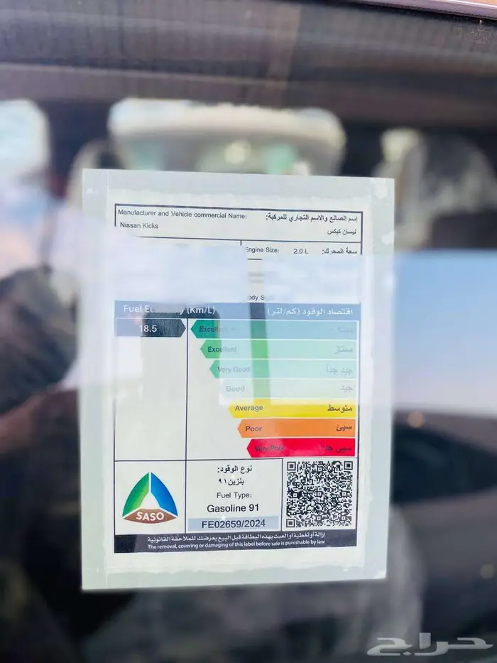 نيسان كيكس S 2025 ( كاش   و اقساط ) عرض مع التظليل 8